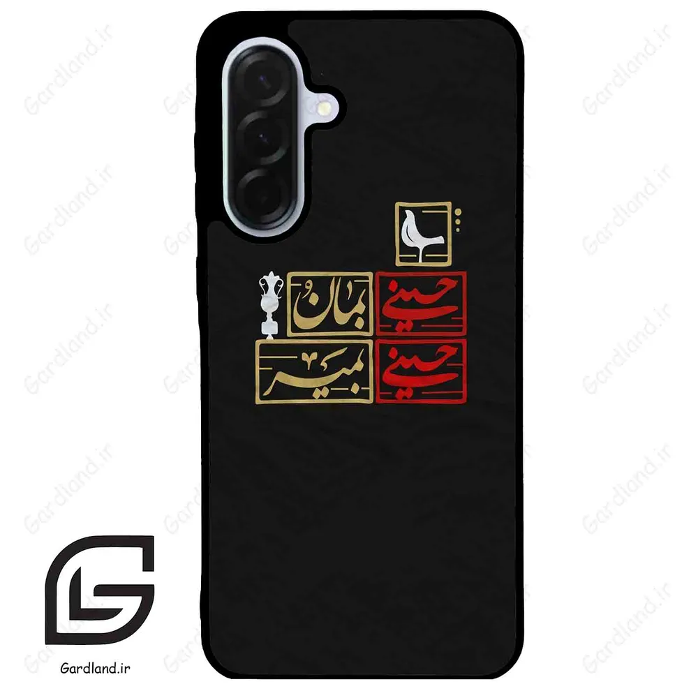 قاب گوشی سامسونگ ای 36 (Galaxy A36 ) طرح مذهبی کد 2943