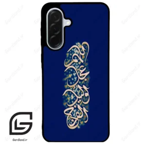 قاب گوشی سامسونگ ای 36 (Galaxy A36 ) طرح نوشته کد 2945