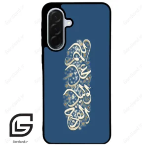 قاب گوشی سامسونگ ای 36 (Galaxy A36 ) طرح نوشته کد 2947