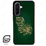 قاب گوشی سامسونگ ای 36 (Galaxy A36 ) طرح مذهبی کد 2950