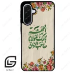 قاب گوشی سامسونگ ای 36 (Galaxy A36 ) طرح امام کد 2956