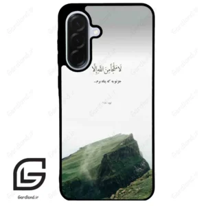 قاب گوشی سامسونگ ای 36 (Galaxy A36 ) طرح دعا کد 2963