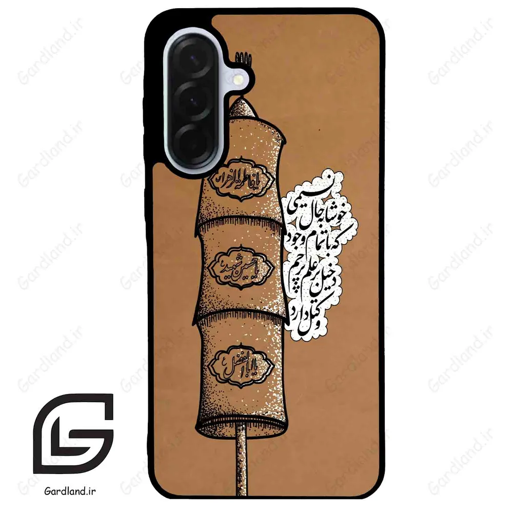قاب گوشی سامسونگ ای 36 (Galaxy A36 ) طرح مذهبی کد 2964