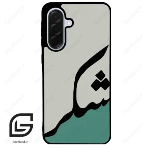 قاب گوشی سامسونگ ای 36 (Galaxy A36 ) طرح شکر کد 2967