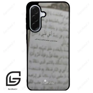 قاب گوشی سامسونگ ای 36 (Galaxy A36 ) طرح نوشته کد 2970