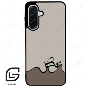 قاب گوشی سامسونگ ای 36 (Galaxy A36 ) طرح نوشته کد 2975