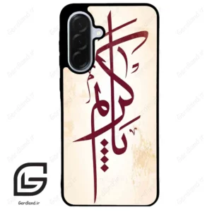 قاب گوشی سامسونگ ای 36 (Galaxy A36 ) طرح نوشته کد 2980