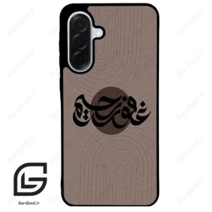 قاب گوشی سامسونگ ای 36 (Galaxy A36 ) طرح نوشته کد 2981