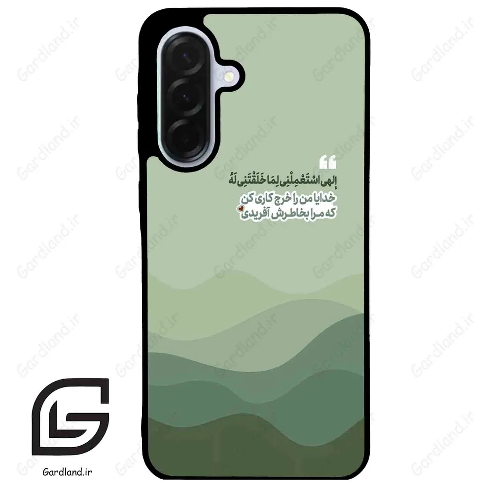 قاب گوشی سامسونگ ای 36 (Galaxy A36 ) طرح نوشته کد 2982