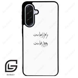 قاب گوشی سامسونگ ای 36 (Galaxy A36 ) طرح نوشته کد 2983