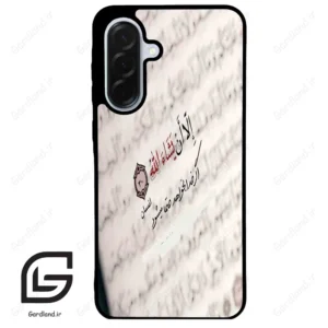 قاب گوشی سامسونگ ای 36 (Galaxy A36 ) طرح نوشته کد 2995