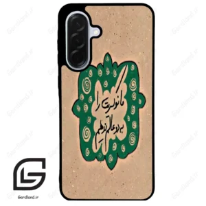 قاب گوشی سامسونگ ای 36 (Galaxy A36 ) طرح نوشته کد 2996