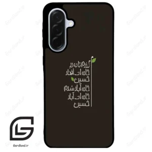 قاب گوشی سامسونگ ای 36 (Galaxy A36 ) طرح نوشته کد 2997