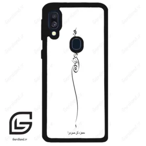 قاب گوشی سامسونگ ای 40 (Galaxy A40 ) طرح نوشته کد 2272