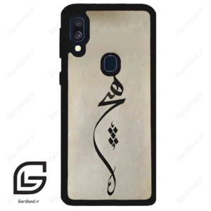 قاب گوشی سامسونگ ای 40 (Galaxy A40 ) طرح نوشته کد 2274