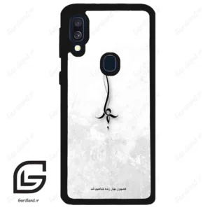 قاب گوشی سامسونگ ای 40 (Galaxy A40 ) طرح نوشته کد 2276