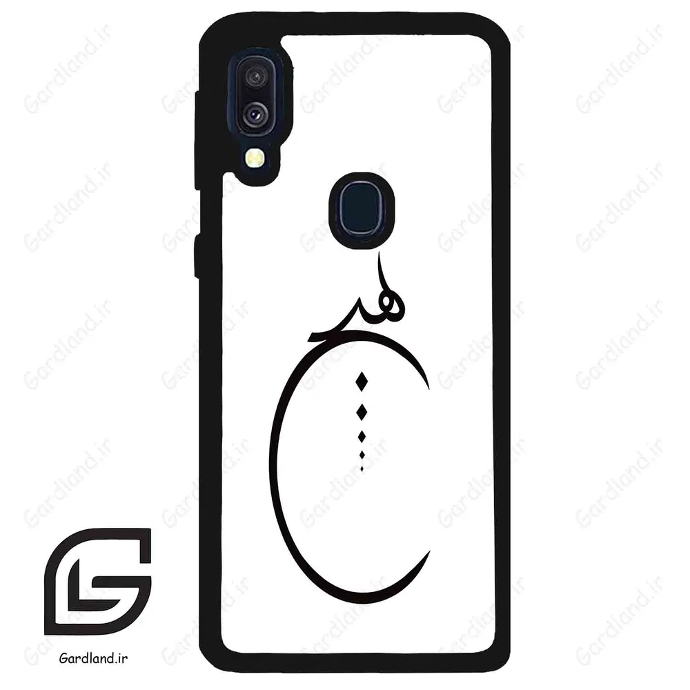 قاب گوشی سامسونگ ای 40 (Galaxy A40 ) طرح نوشته کد 2281