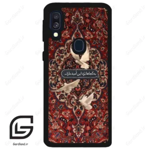 قاب گوشی سامسونگ ای 40 (Galaxy A40 ) طرح شعر کد 2814