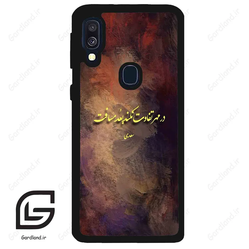 قاب گوشی سامسونگ ای 40 (Galaxy A40 ) طرح شعر کد 2816