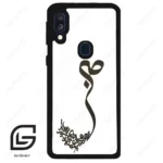 قاب گوشی سامسونگ ای 40 (Galaxy A40 ) طرح صبر کد 2897