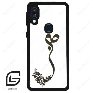 قاب گوشی سامسونگ ای 40 (Galaxy A40 ) طرح صبر کد 2897