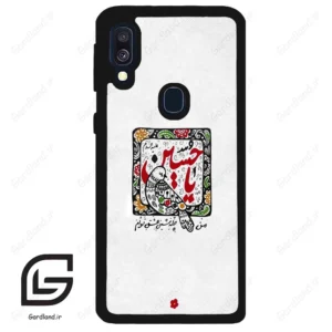 قاب گوشی سامسونگ ای 40 (Galaxy A40 ) طرح یاحسین کد 2905