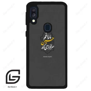 قاب گوشی سامسونگ ای 40 (Galaxy A40 ) طرح نوشته کد 2910