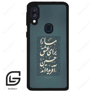 قاب گوشی سامسونگ ای 40 (Galaxy A40 ) طرح نوشته کد 2912