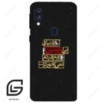 قاب گوشی سامسونگ ای 40 (Galaxy A40 ) طرح متن کد 2934