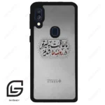 قاب گوشی سامسونگ ای 40 (Galaxy A40 ) طرح نوشته کد 2935