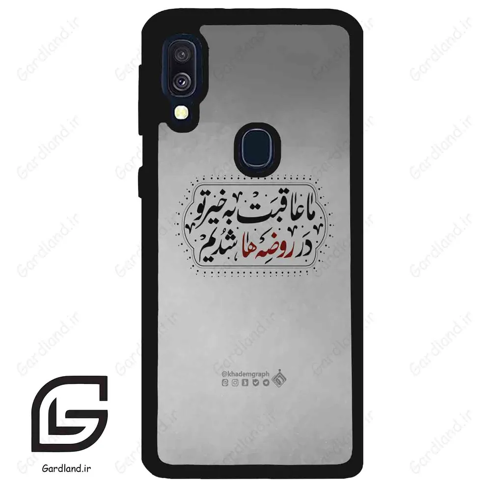 قاب گوشی سامسونگ ای 40 (Galaxy A40 ) طرح نوشته کد 2935