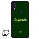 قاب گوشی سامسونگ ای 40 (Galaxy A40 ) طرح متن کد 2936