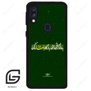 قاب گوشی سامسونگ ای 40 (Galaxy A40 ) طرح متن کد 2936