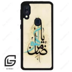 قاب گوشی سامسونگ ای 40 (Galaxy A40 ) طرح نوشته کد 2939