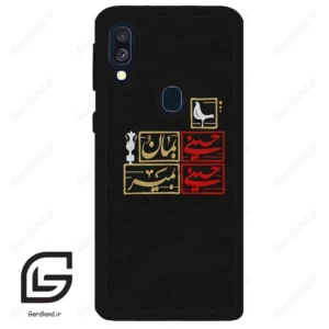 قاب گوشی سامسونگ ای 40 (Galaxy A40 ) طرح مذهبی کد 2943