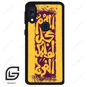 قاب گوشی سامسونگ ای 40 (Galaxy A40 ) طرح مذهبی کد 2951