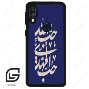 قاب گوشی سامسونگ ای 40 (Galaxy A40 ) طرح نوشته کد 2952