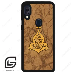 قاب گوشی سامسونگ ای 40 (Galaxy A40 ) طرح متن کد 2955