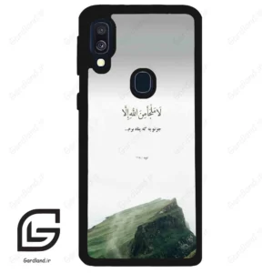قاب گوشی سامسونگ ای 40 (Galaxy A40 ) طرح دعا کد 2963