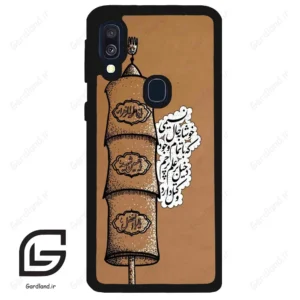 قاب گوشی سامسونگ ای 40 (Galaxy A40 ) طرح مذهبی کد 2964