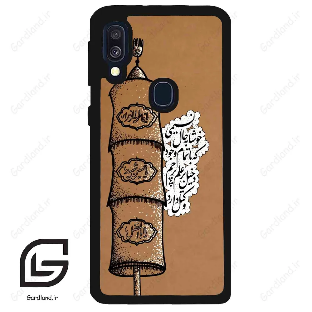 قاب گوشی سامسونگ ای 40 (Galaxy A40 ) طرح مذهبی کد 2964