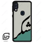 قاب گوشی سامسونگ ای 40 (Galaxy A40 ) طرح شکر کد 2967