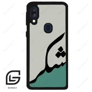 قاب گوشی سامسونگ ای 40 (Galaxy A40 ) طرح شکر کد 2967