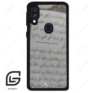 قاب گوشی سامسونگ ای 40 (Galaxy A40 ) طرح نوشته کد 2970