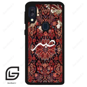 قاب گوشی سامسونگ ای 40 (Galaxy A40 ) طرح صبر کد 2971