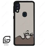 قاب گوشی سامسونگ ای 40 (Galaxy A40 ) طرح نوشته کد 2975