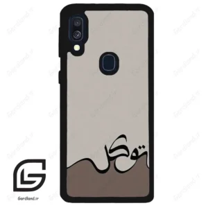 قاب گوشی سامسونگ ای 40 (Galaxy A40 ) طرح نوشته کد 2975