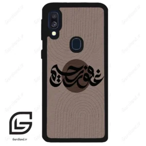 قاب گوشی سامسونگ ای 40 (Galaxy A40 ) طرح نوشته کد 2981
