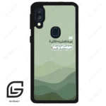 قاب گوشی سامسونگ ای 40 (Galaxy A40 ) طرح نوشته کد 2982