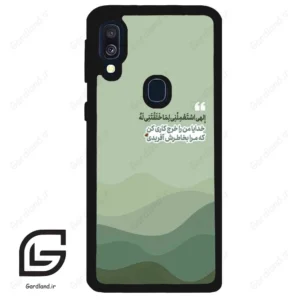 قاب گوشی سامسونگ ای 40 (Galaxy A40 ) طرح نوشته کد 2982